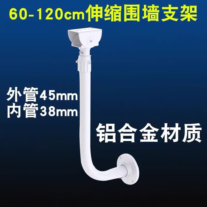 60cm监控器支架围墙壁装围栏铝合金L型鸭嘴万向节支架20*40*60*120详情8
