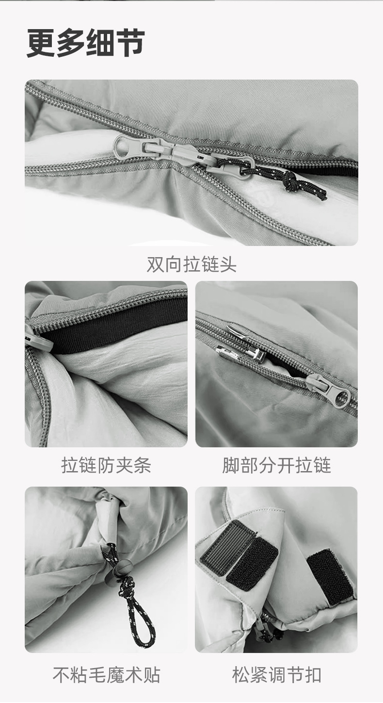 户外露营信封式四季保暖睡袋亲肤加厚无胶棉可拼接睡袋午休睡垫详情19