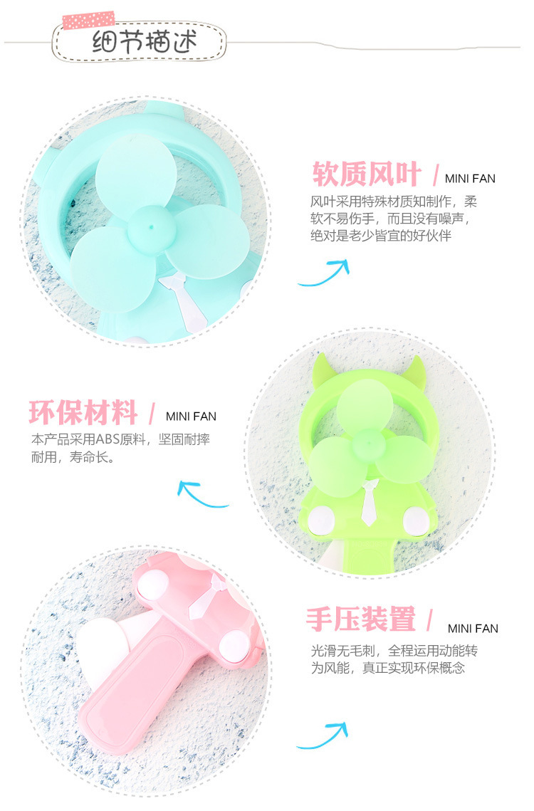 卡通迷你手压风扇儿童学生手持便携式双头小风扇厂家直销可印logo详情18