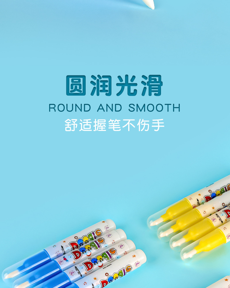 儿童宝宝幼儿神奇魔法清水画本笔彩色绘画笔反复使用涂鸦软头批发详情24