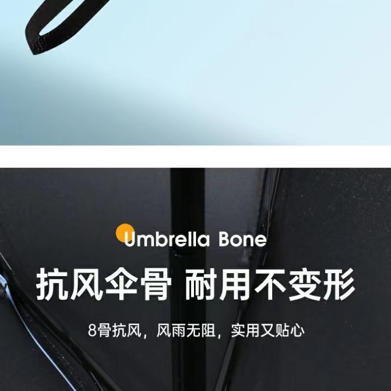 UV款自动雨伞女晴雨折叠遮阳伞太阳伞防晒防紫外线定广告伞印logo详情20