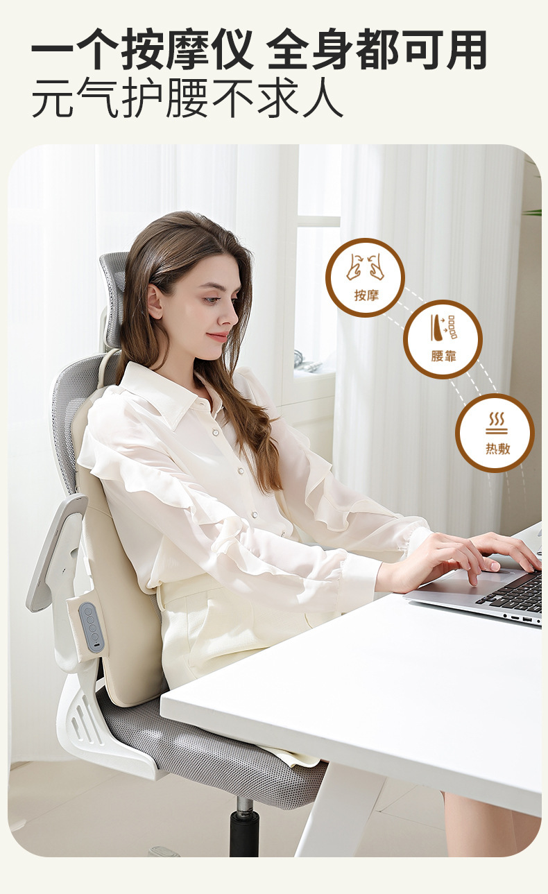 新品按摩 靠垫 办公室床头靠背肩颈腰背揉捏按摩仪热敷推拿按摩器详情13