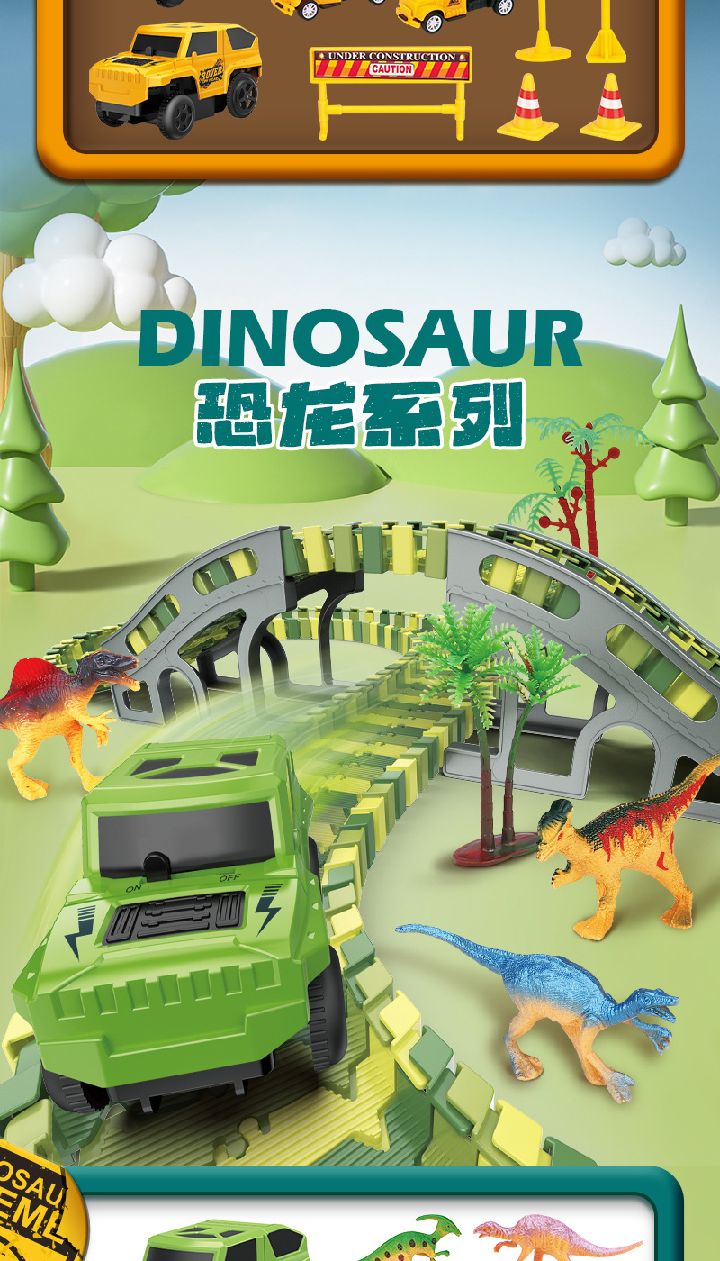 儿童百变轨道车玩具积木拼装电动工程轨道车diy小火车益智玩具详情8