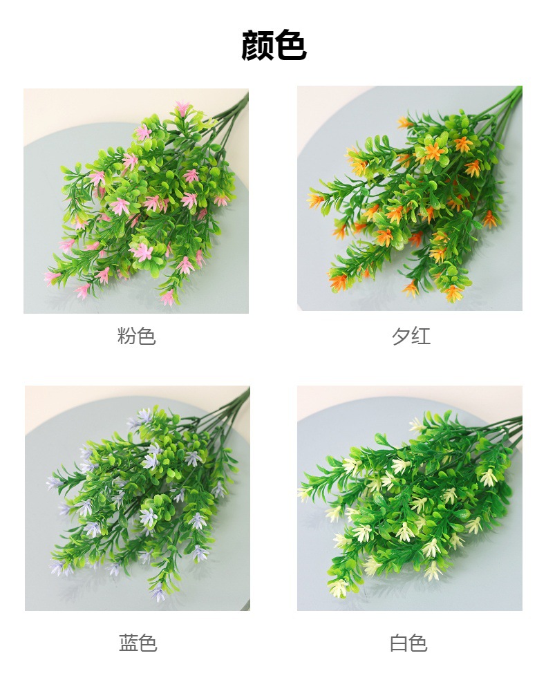 厂家批发仿真米兰草塑料花家居装饰人造花束仿真植物假花绿植水草详情4