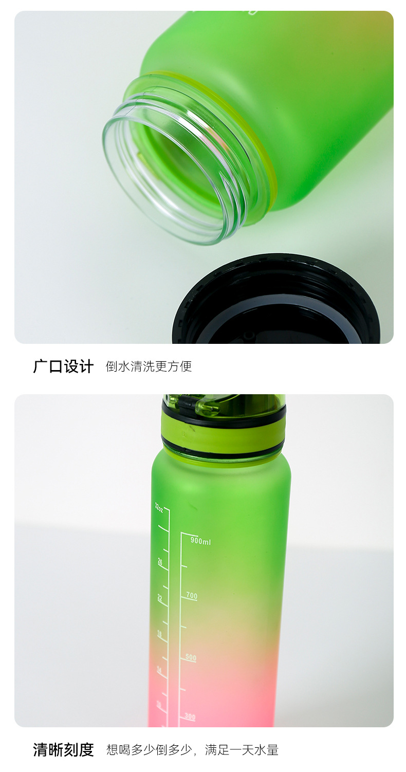 1000ml健身运动水壶渐变塑料水杯户外太空杯子时间提示大水壶详情11