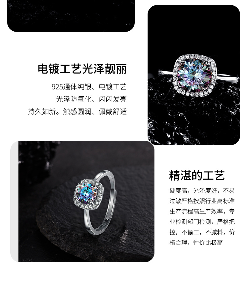 Zhuoheng Select 925 sterling silver ring, non-fading, niche design, simple square bag, moissanite opening adjustable, non-fading pic 15