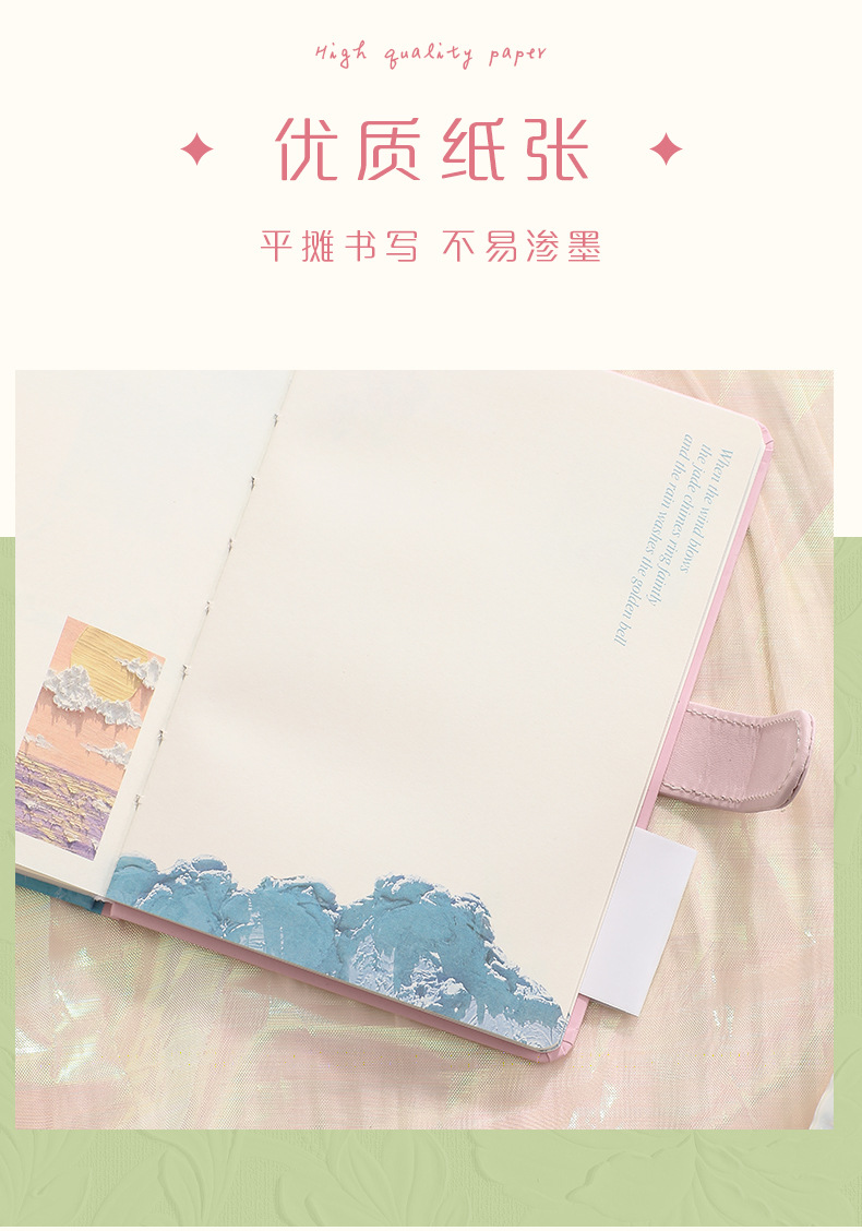 文艺手绘油画插画手账本PU磁扣本多功能彩页笔记本子学生少女文具详情11