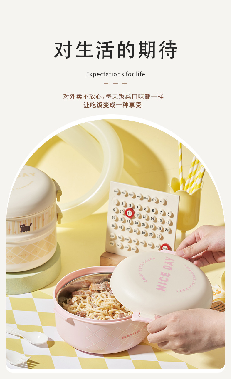 创意多巴胺便当盒 微波炉加热密封不锈钢带盖保鲜饭盒 便携带饭盒详情12