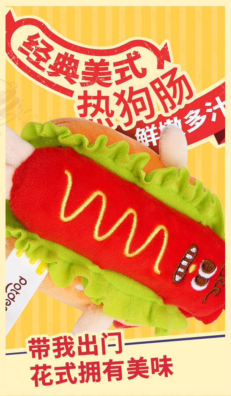 汉堡薯条泡面鸡腿小厨师玩偶毛绒玩具书包挂件钥匙扣公仔可爱挂件详情18
