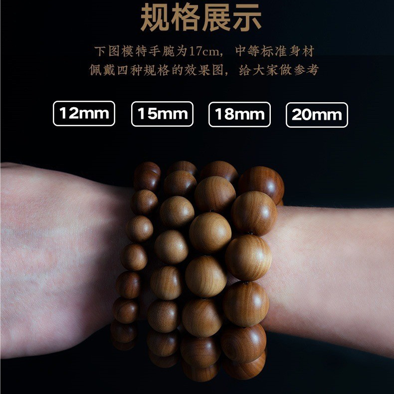 沉香木手串十八籽菩提星月籽穆斯林念珠串珠手链天然手串饰品详情3