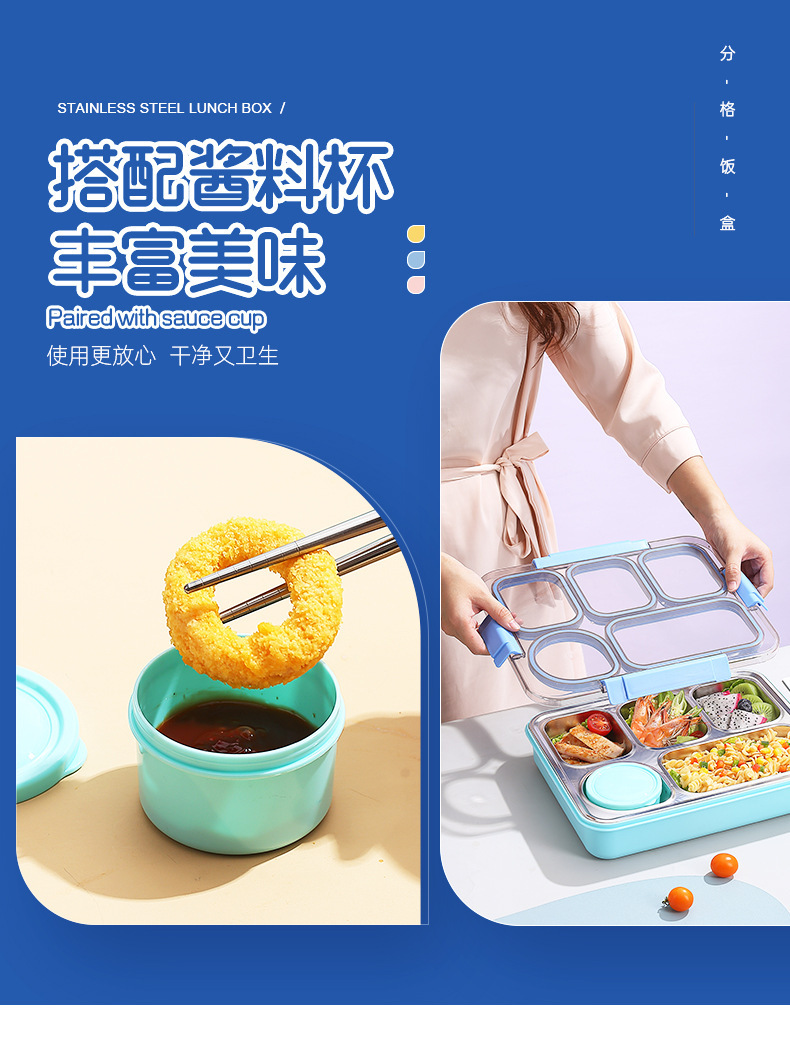 学生带饭多格盒不锈钢保温饭盒送饭专用独立分格密封防窜味午餐盒详情6