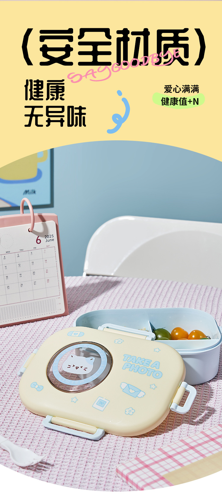 卡通食品级饭盒可微波炉加热分格便当盒上班族学生带盖密封午餐盒详情10