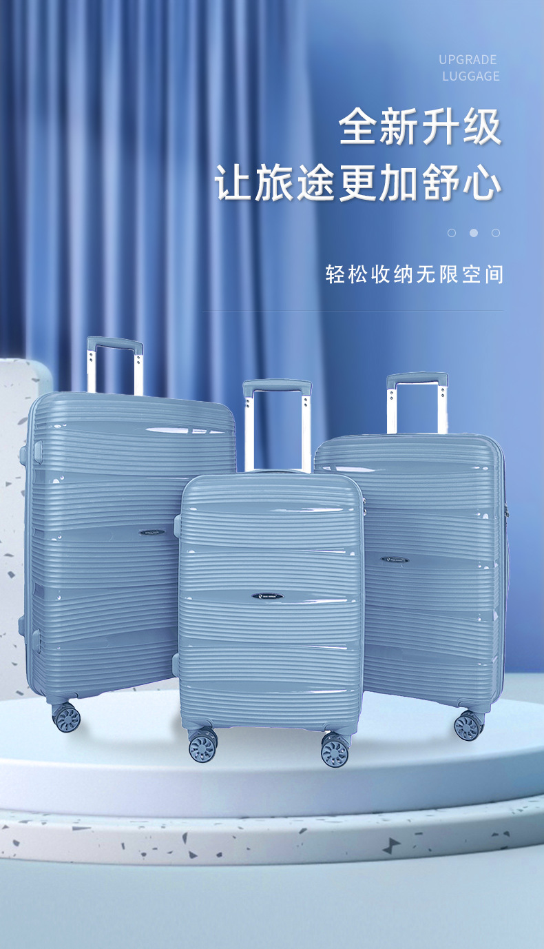 跨境21寸行李箱PP拉杆箱三件套高颜值商务旅行箱学生防爆密码箱详情1