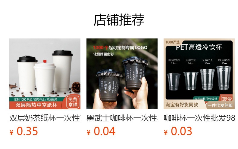 Disposable coffee cup sleeves, popular weekly milk tea cup sleeves, popular logo white card paper cup sleeves, lemon tea cup sleeves pic 1