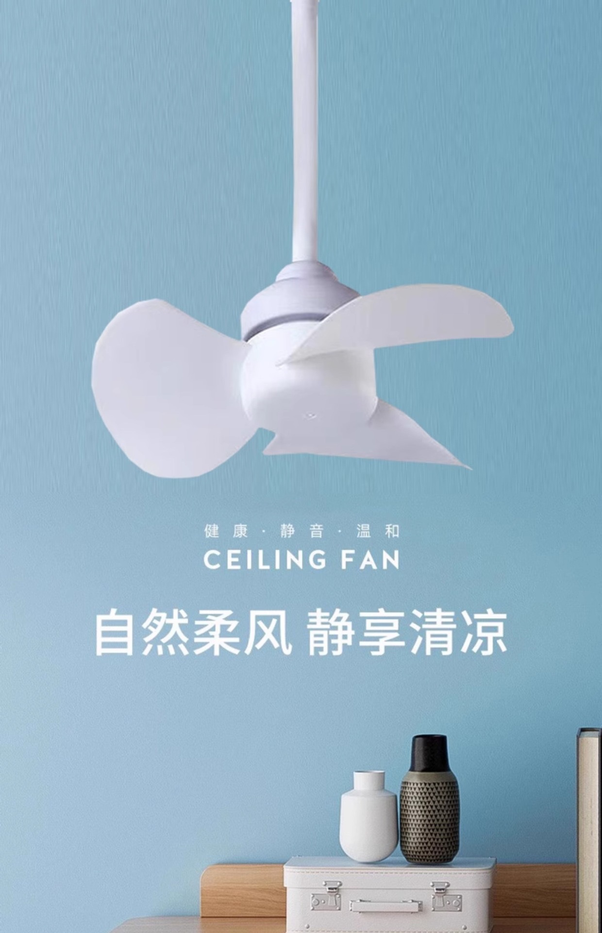 2025新款跨境国内电商插座万向遥控小风扇家用宿舍厨房静音小旋风详情1