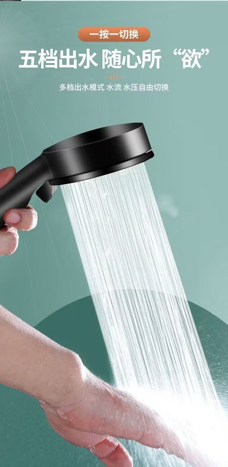 Black five-speed integrated shower head, pressurized water outlet, pressurized showerhead, single-head handheld showerhead, Black Warrior pic 6
