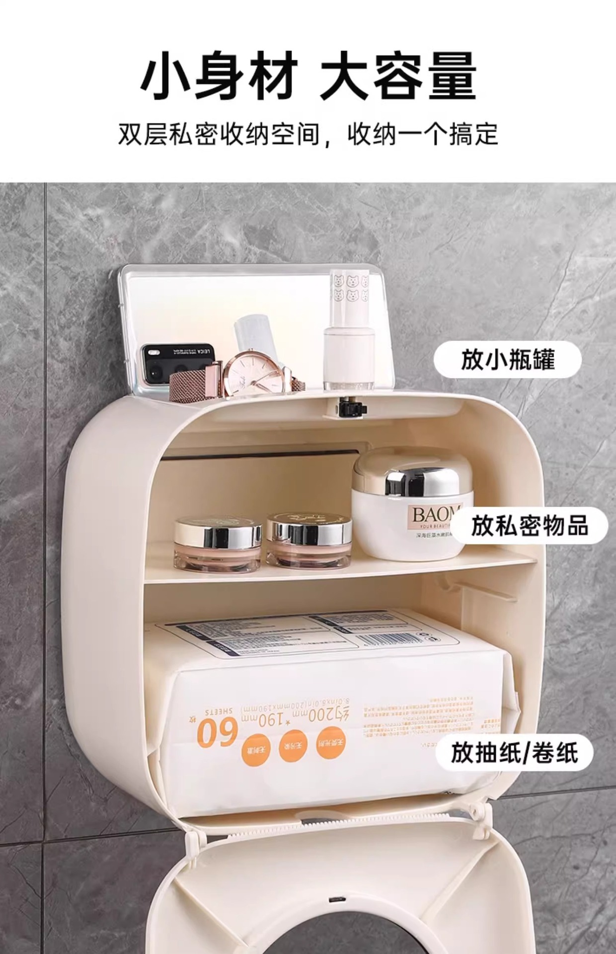 Bathroom toilet paper box, face towel storage box, wall-mounted toilet tissue box, tissue paper, high-end creative roll paper box pic 3