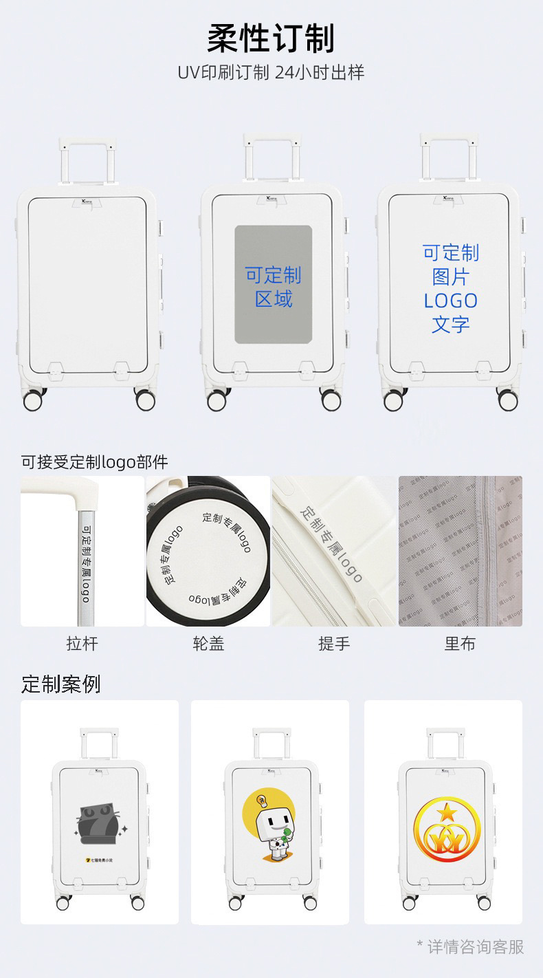 三七分行李箱女大容量拉杆箱大学生28寸耐用密码箱静音万向轮批发详情21