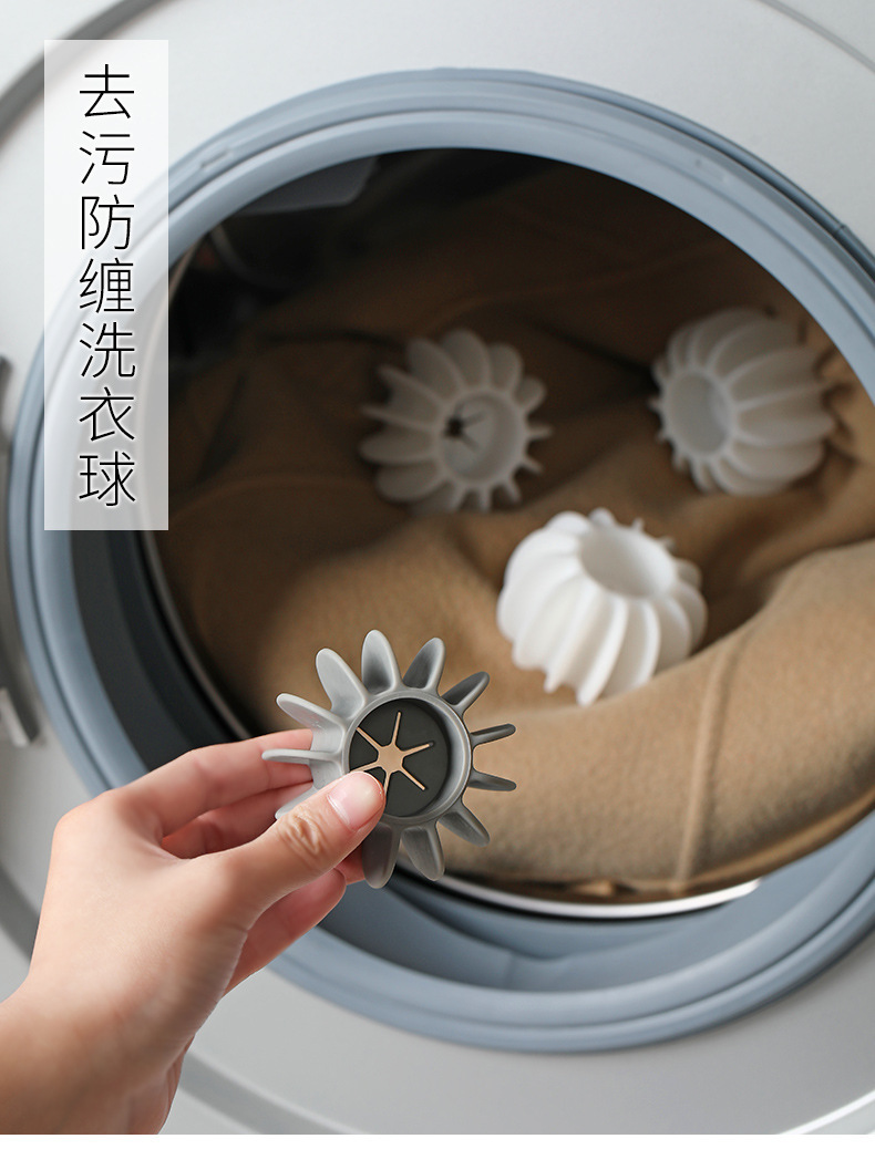 滚筒波轮洗衣机防缠绕神器洗衣球防止衣物打结魔力去污清洁洗护球详情1