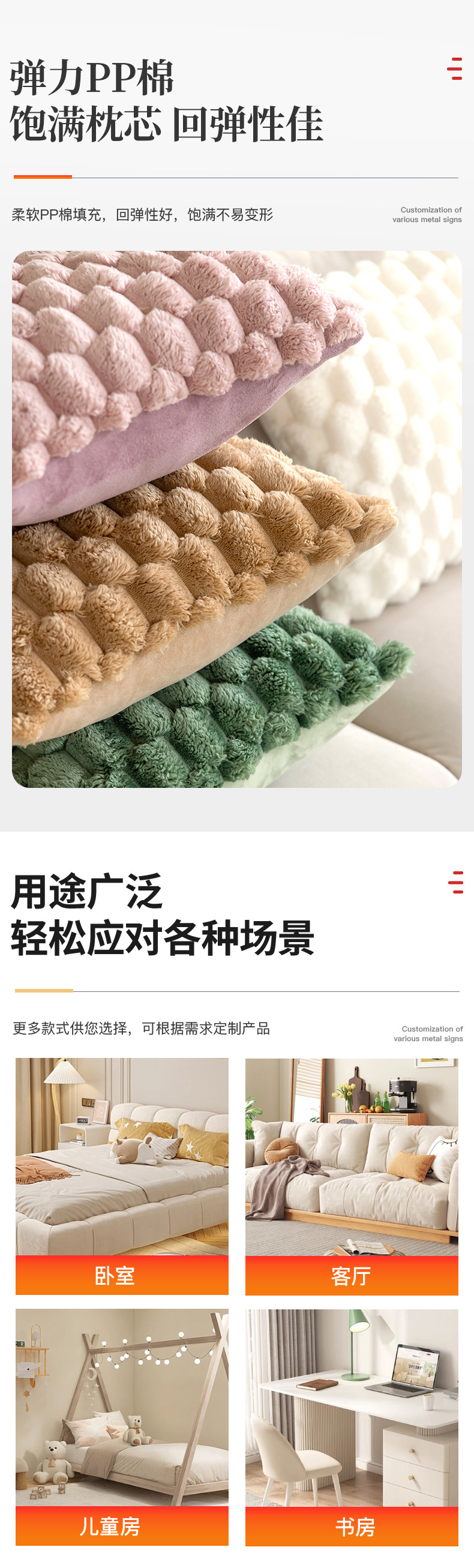 跨境新款纯色龟背绒毛绒抱枕套立体沙发抱枕民宿卧室装饰靠枕靠垫详情3