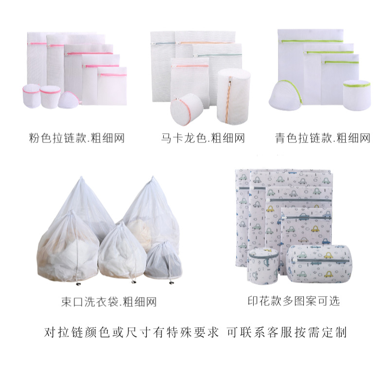 灰色洗护袋粗细网洗衣袋家用内衣加厚洗衣服防变形文胸护洗袋批发详情6