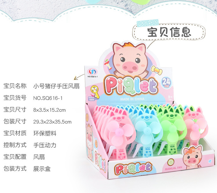 卡通迷你手压风扇儿童学生手持便携式双头小风扇厂家直销可印logo详情36