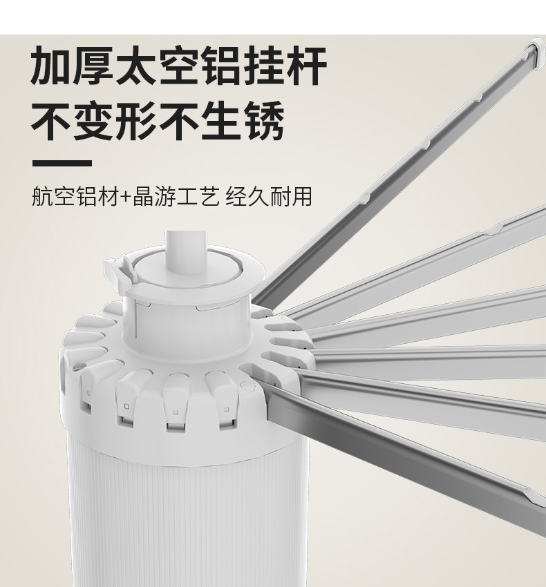 章鱼晾衣架落地折叠晒衣架阳台家用八爪鱼凉衣杆室内隐形晒被详情7