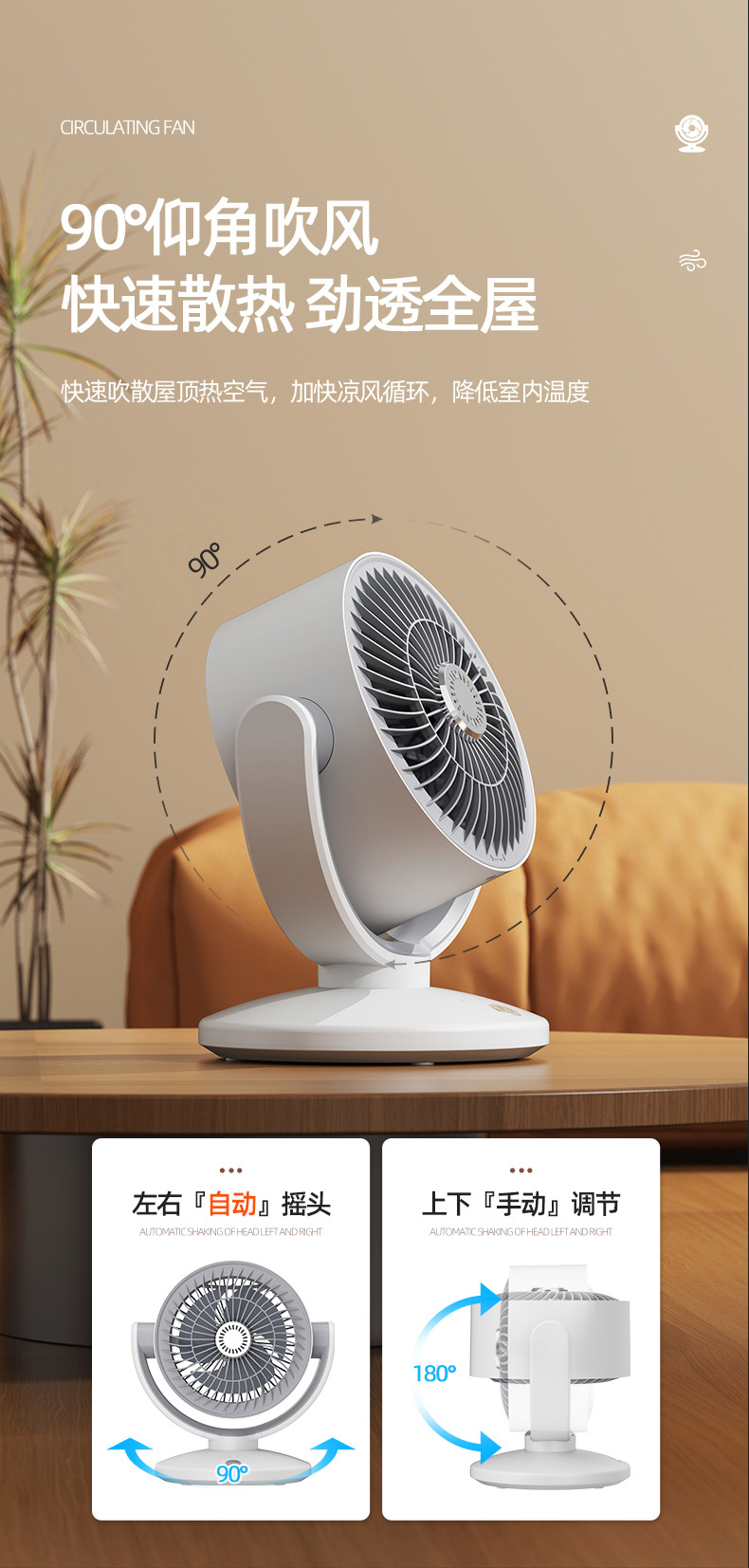 Air circulation fan, household electric fan, desktop portable oscillating low-noise, student dormitory desktop office circulation fan M142 pic 13