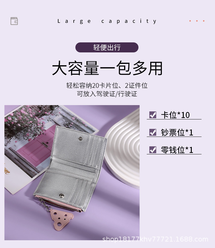 2024新款原创饼干编织短款钱包多卡位小巧精致简约证件包零钱包女详情8