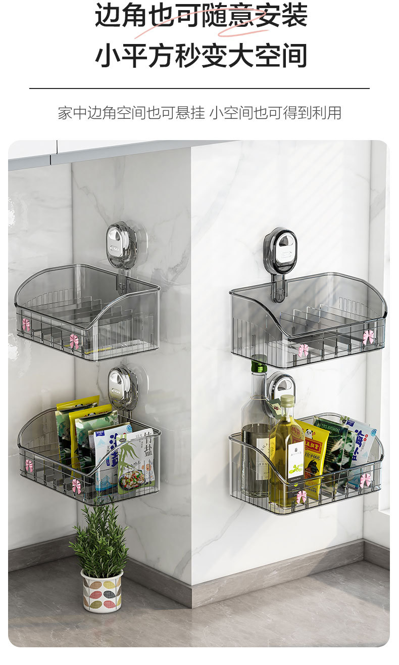 吸盘置物架壁挂卫浴收纳盒厨房免安装化妆品化妆盒美妆彩妆收纳架详情11