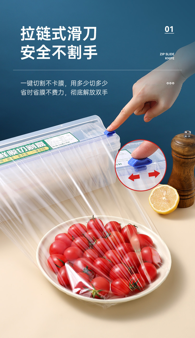 Household disposable cover for cling film cutter, kitchen food cutting box with suction cup, refrigerator slitter, can be stored pic 9