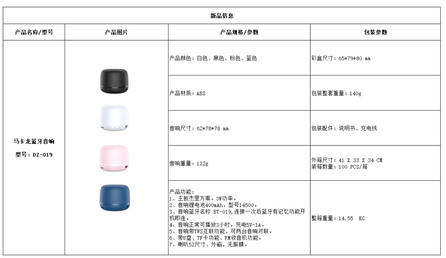 新款蓝牙音箱无线大音量小钢炮 户外便携式迷你RGB发光小音响现货详情2