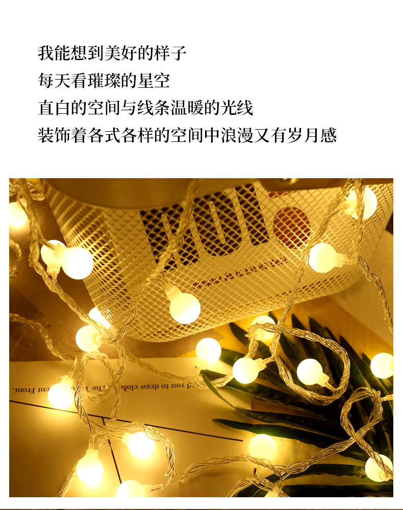 太阳能灯串户外露营帐篷氛围装饰圆球星星灯带庭院花园彩灯小夜灯详情19