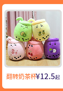 New flip octopus doll, flip octopus with double-sided expression toy, octopus plush doll in stock for wholesale pic 6