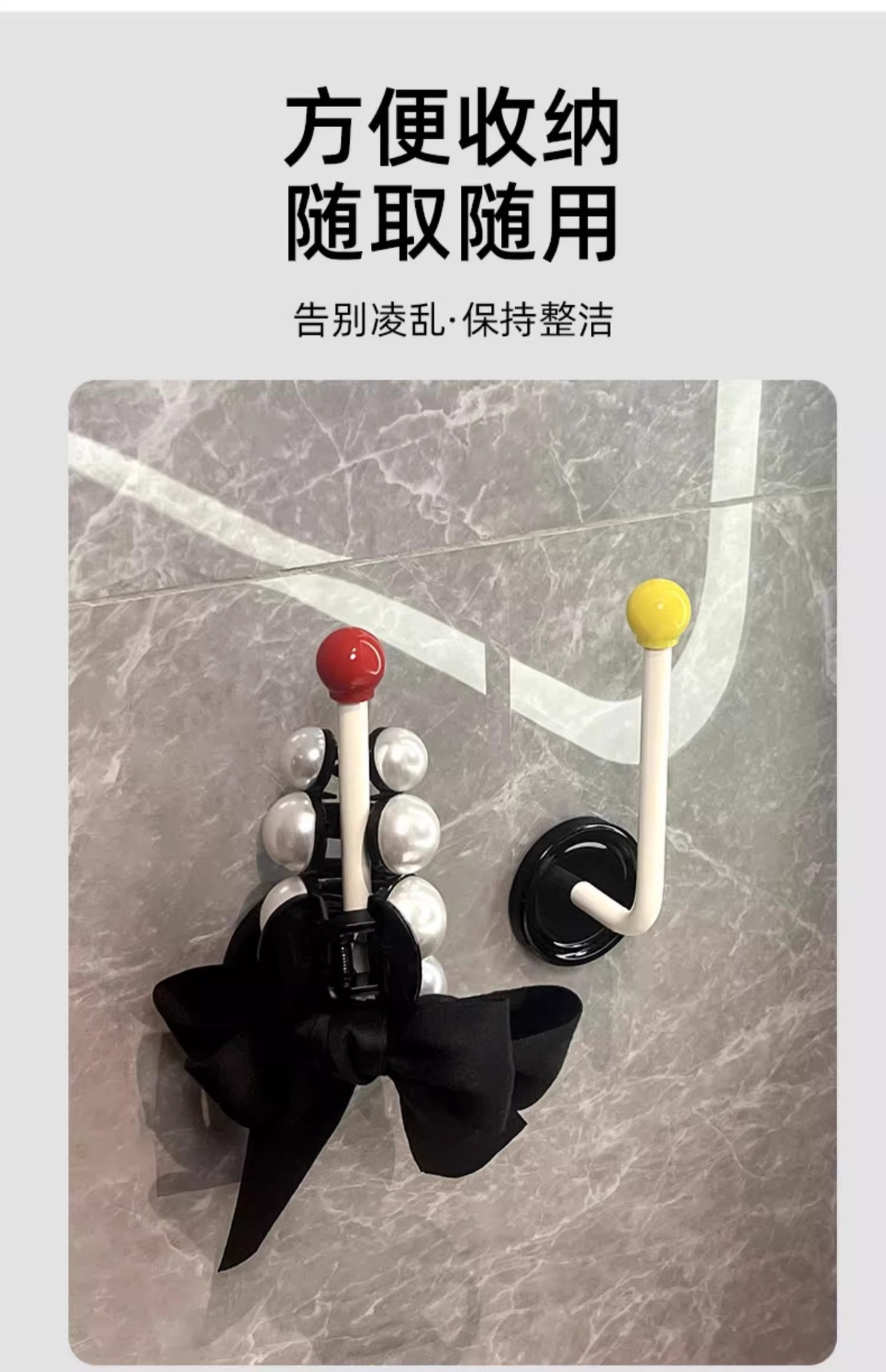 2024新款发圈发箍收纳架卫生间发饰发夹挂钩发绳首饰品收纳神器详情4