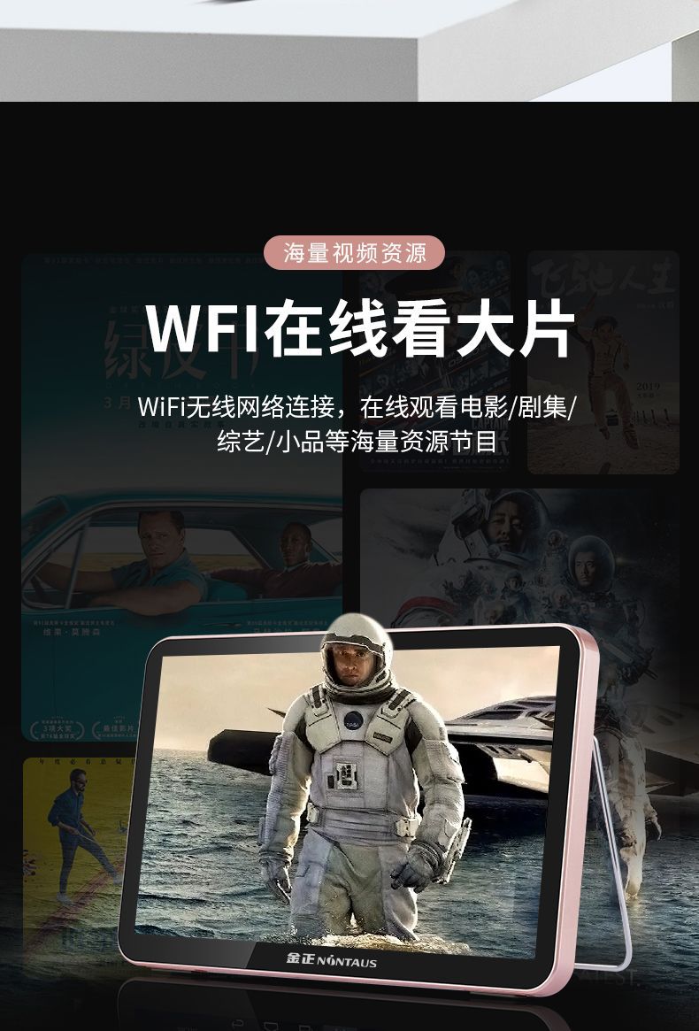 新款网络视频触摸屏wifi小电视老人唱戏机多功能看戏机联网播放器详情20