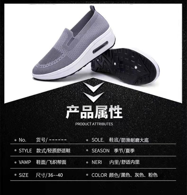 运动鞋女跨境外贸2025新款厚底气垫休闲鞋网面一脚蹬增高健步鞋女详情11