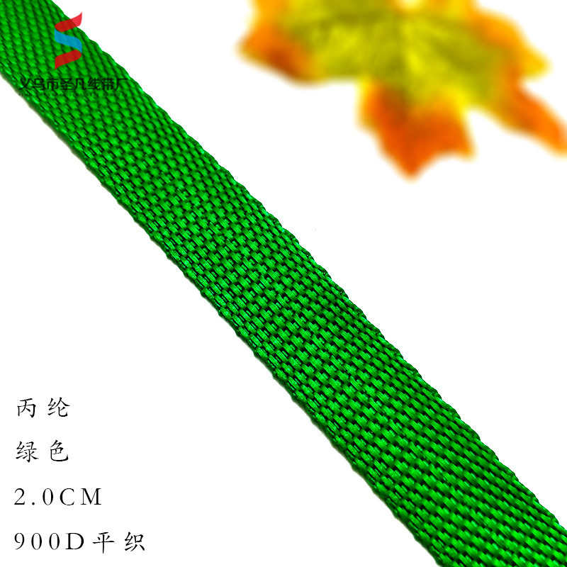 300D内包边厂家供应织带现货彩色背包带 包边带 箱包织带详情43