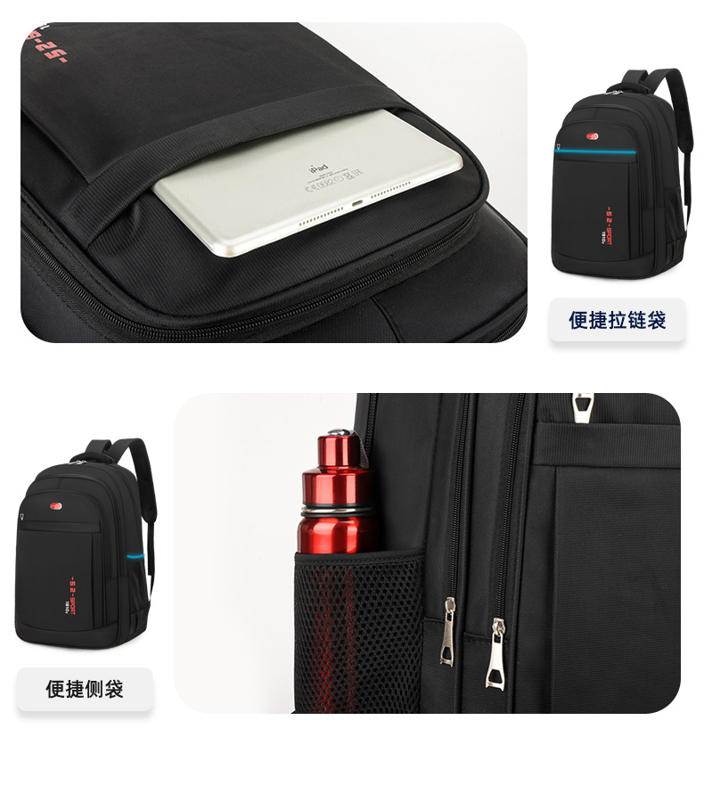 商务背包男士双肩包男生旅行休闲出差通勤大学生笔记本电脑书包男详情12