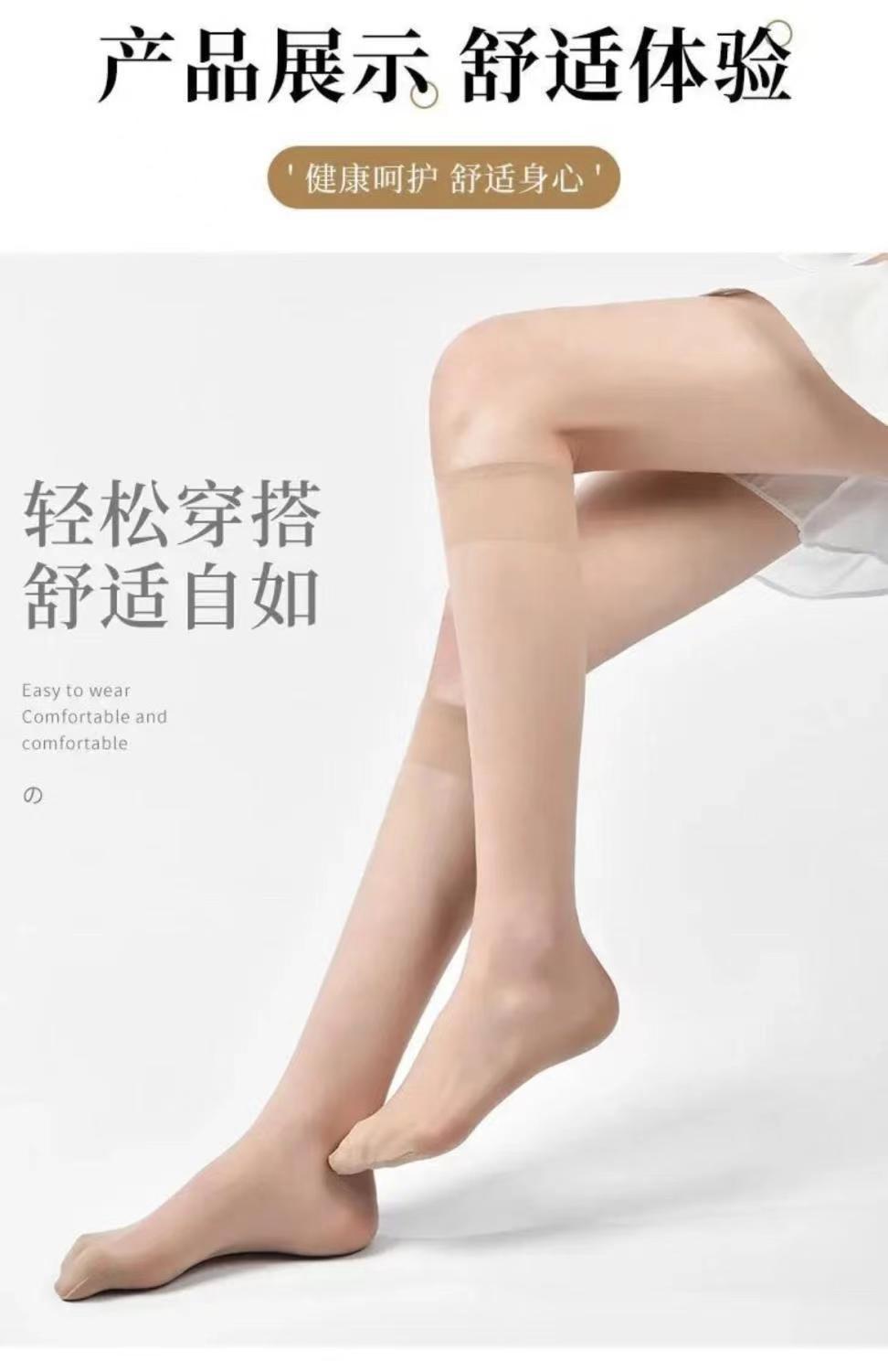 中筒丝袜女防勾丝夏季超薄款半截黑肉色夏天中长半筒小腿短袜子女详情9