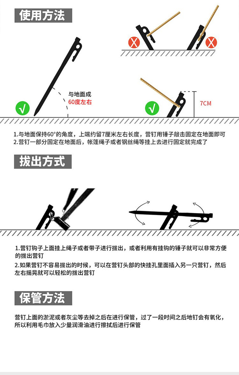 柯曼R系列420不锈钢天幕固定帐篷营钉套装露营地钉野营户外加长详情11