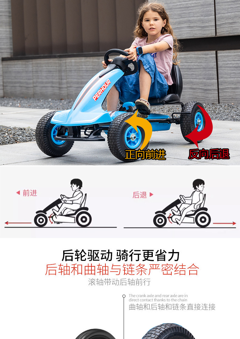 儿童四轮卡丁车脚蹬自行车大小号童车宝宝小孩脚踏玩具车运动户外碰碰车卡丁车详情6