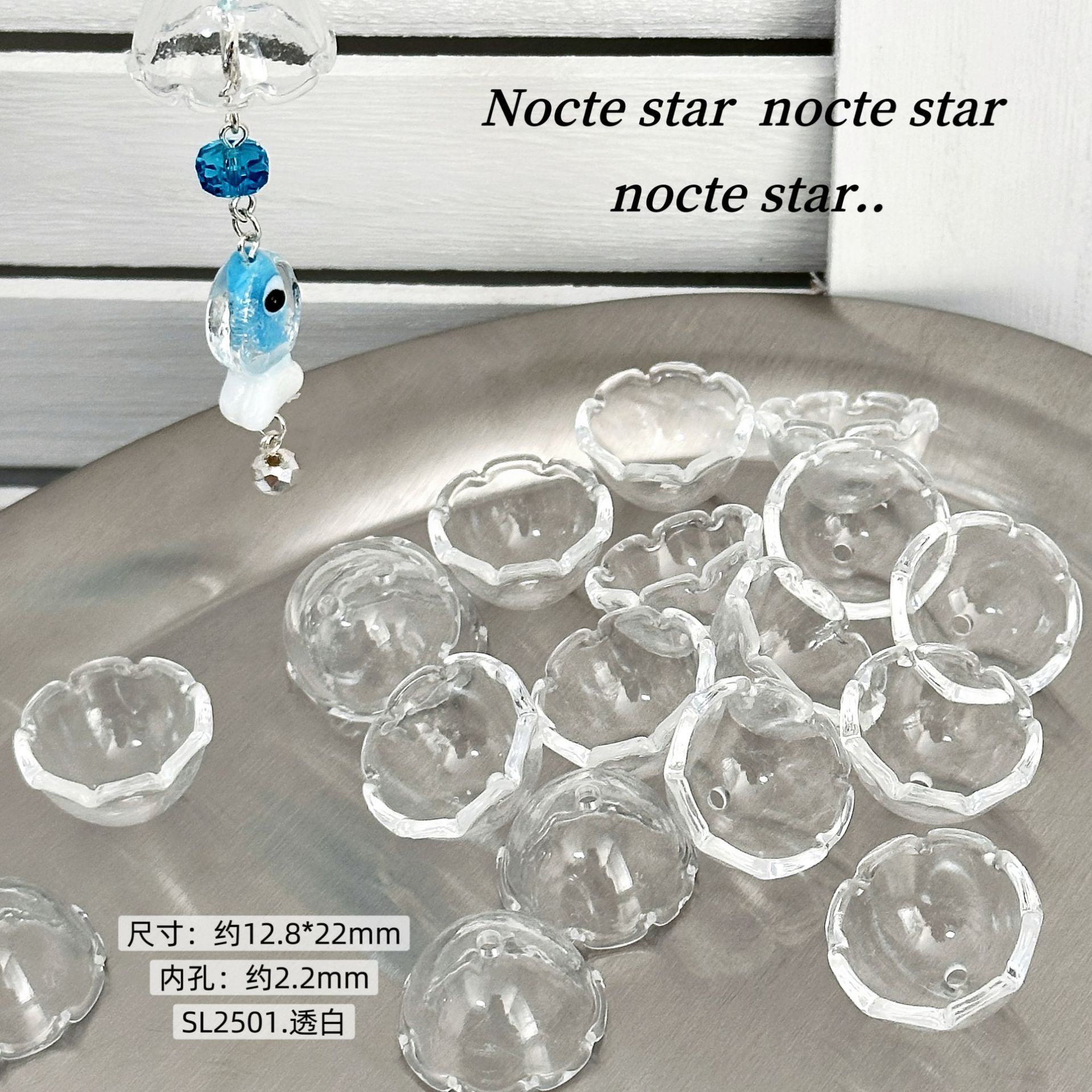 亚克力水母风铃挂件 手工diy串珠饰品配件车挂钥匙扣包挂配件材料详情4