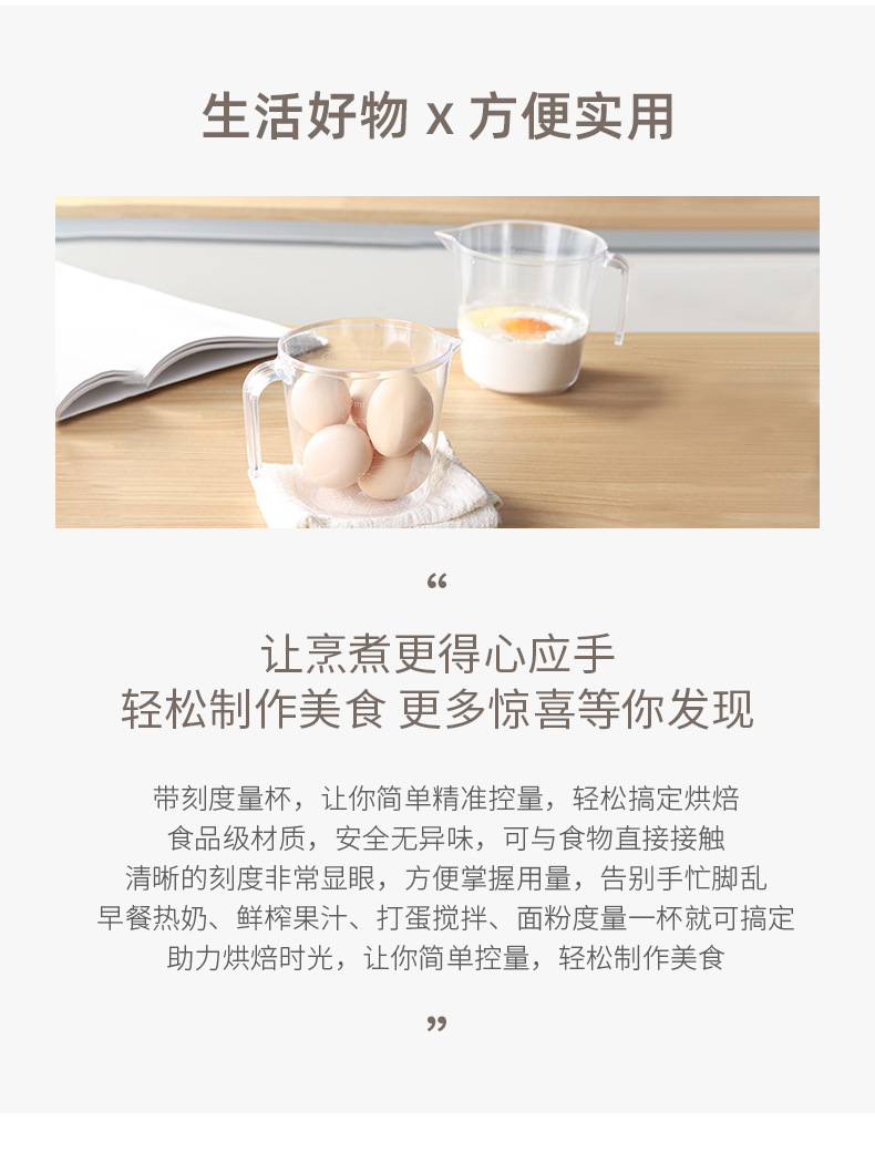 Measuring cup with scale, household food-grade baking, large capacity, high-temperature resistant, milliliter measuring water, kitchen egg-beating cup pic 3