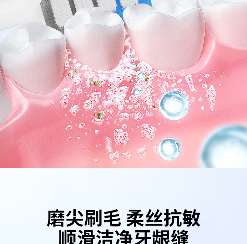 米家T100适用牙刷头软毛替换装家用电动牙刷刷头配件适配T小米牙刷配件详情7