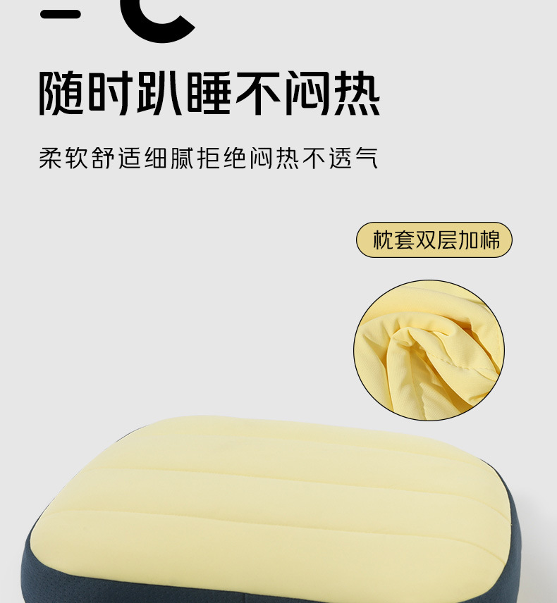 The new inflatable beach pillow, outdoor camping pillow, office pillow, cool inflatable sleep pillow is portable and foldable pic 27