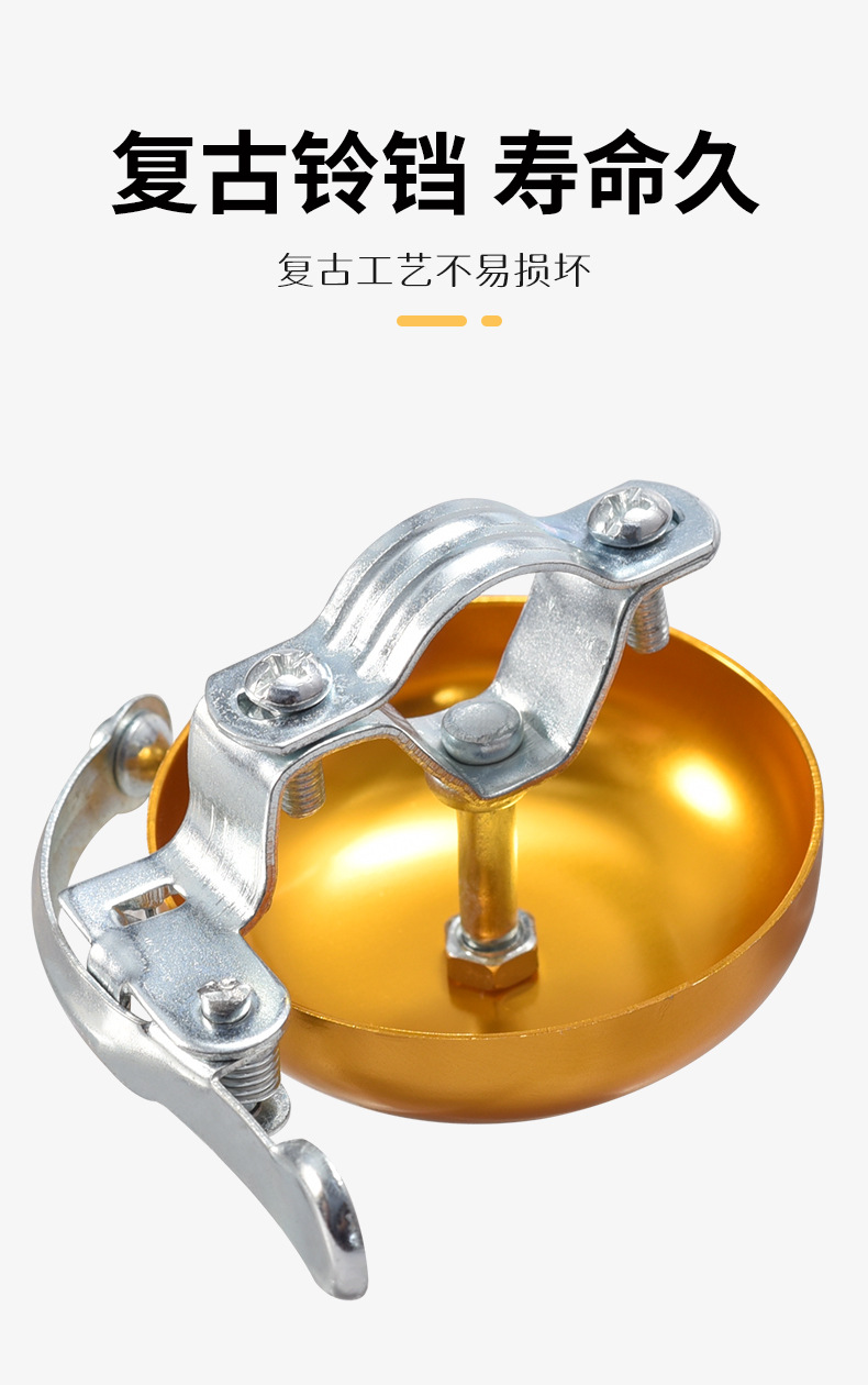 Metal material bicycle bells, bicycle accessories pic 9