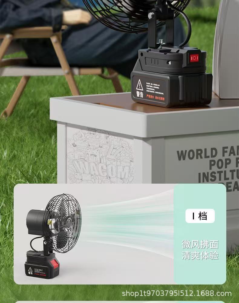 便携式无线锂电摇头风扇大功率户外家用电动风扇车载便携风扇两季适用详情5