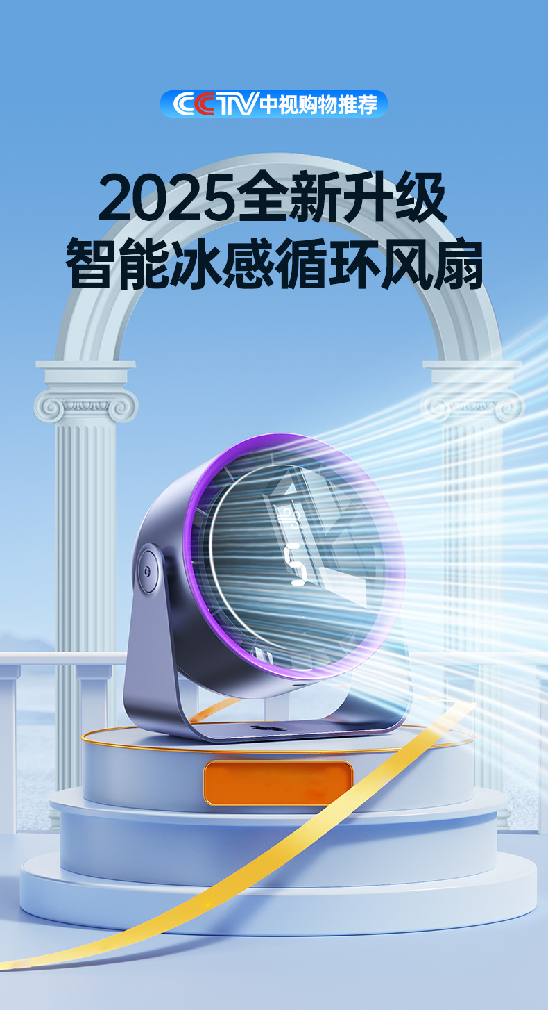 2025新款跨境迷你电风扇桌面宿舍USB风扇挂壁家用宿舍循环扇批发详情3