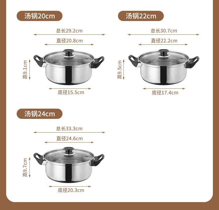 跨境加厚不锈钢套锅奶锅汤锅煎锅带水壶12件套厨房烹饪锅具套装详情18